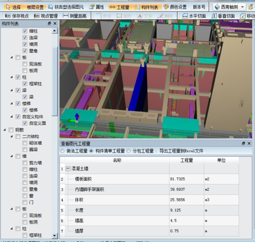 導入bim5d成本預算的方法有哪些？ - BIM,Reivt中文網