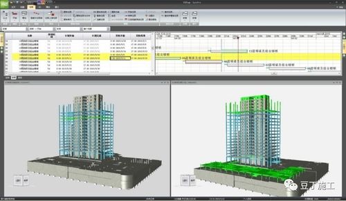在BIM5D全過程中增加可輸入合作單位界面的多維度造價(jià)管理 - BIM,Reivt中文網(wǎng)