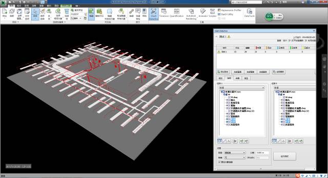 區別：附加和合并在navisworks模型整合中的含義解析 - BIM,Reivt中文網