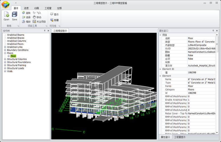 創(chuàng)建集合的Navisworks方法 - BIM,Reivt中文網(wǎng)