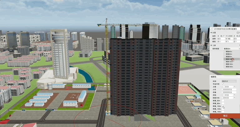 制作BIM施工工藝動畫模擬 - BIM,Reivt中文網