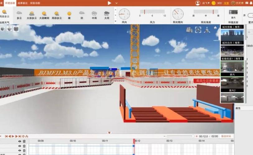 施工動畫制作軟件-BIM專用 - BIM,Reivt中文網