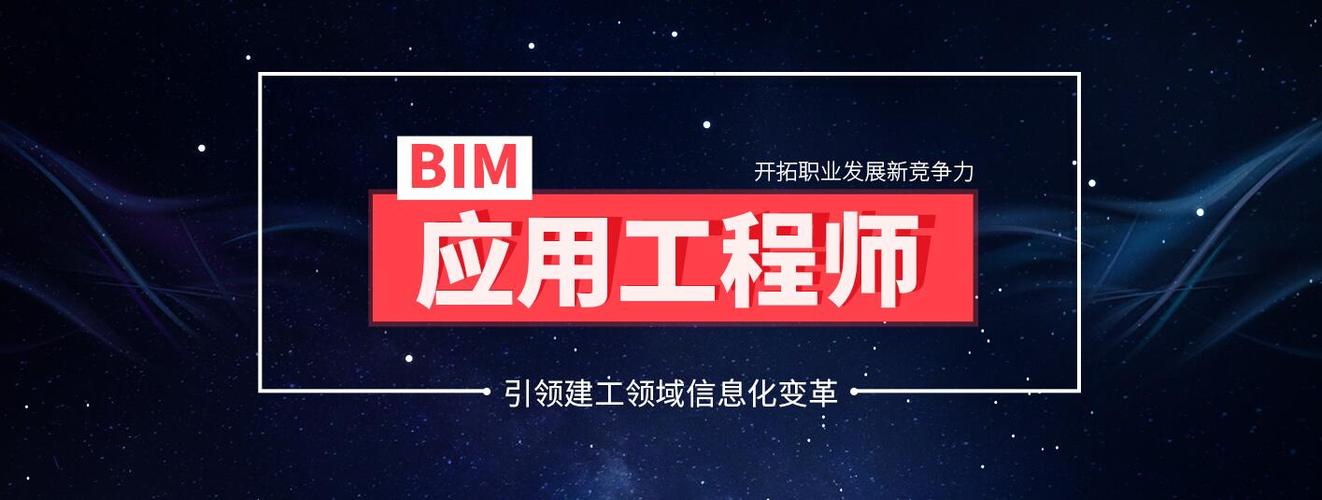 BIM電氣工程師的職責(zé)與技能是什么？ - BIM,Reivt中文網(wǎng)