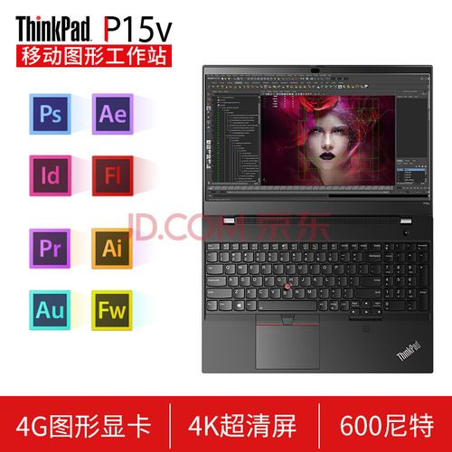推薦適用于CAD運行的筆記本電腦 - BIM,Reivt中文網