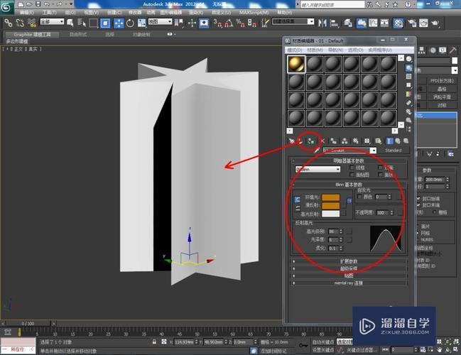 視頻教學：學習如何使用3DMax擠出功能 - BIM,Reivt中文網(wǎng)