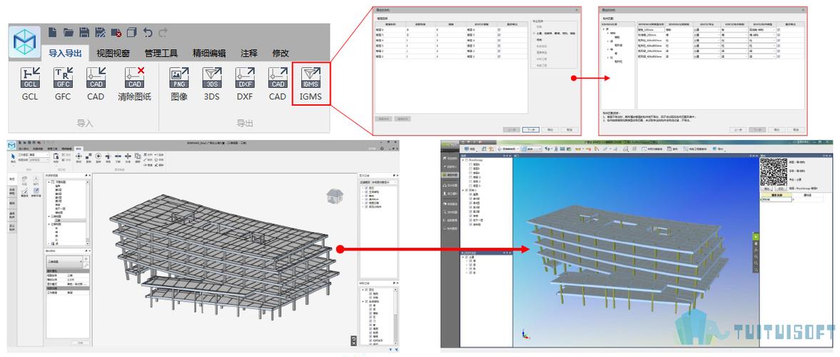 無法查看整合后的BIM5D模型如何解決？ - BIM,Reivt中文網(wǎng)