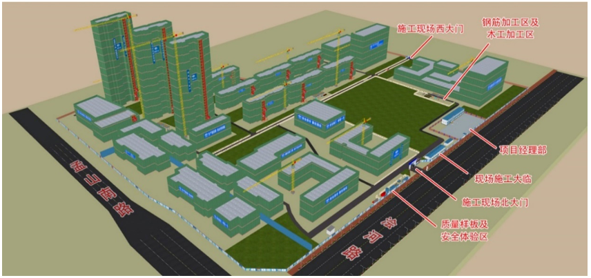 BIM5D工地平面布局設計 - BIM,Reivt中文網