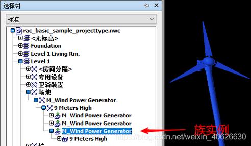 無法顯示數據的Navisworks特性 - BIM,Reivt中文網