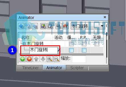 使用Navisworks創建對象動畫 - BIM,Reivt中文網