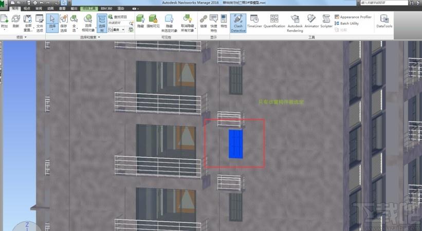 快速定位功能在Navisworks中的應用 - BIM,Reivt中文網