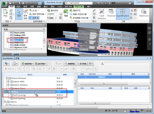 重命名Navisworks選擇樹 - BIM,Reivt中文網