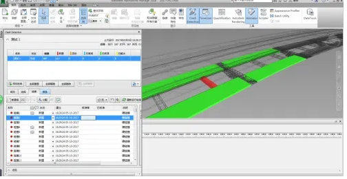 題目：關于Navisworks的問題探討 - BIM,Reivt中文網
