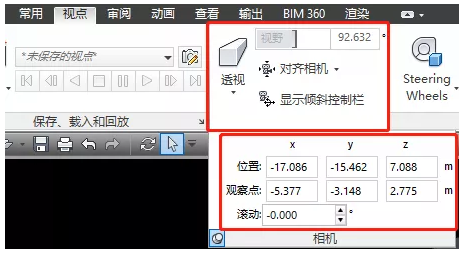 如何調整Navisworks漫游移動速度？ - BIM,Reivt中文網