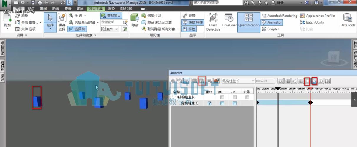 創(chuàng)建動畫的Navisworks制作方法 - BIM,Reivt中文網(wǎng)