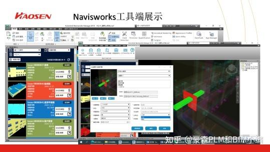 區分navisworks三個版本的差異是什么? 區分navisworks三個版本的差異是什么? - BIM,Reivt中文網
