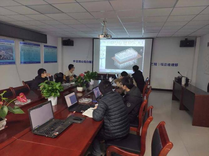 實戰(zhàn)演練：BIM項目管理培訓(xùn) - BIM,Reivt中文網(wǎng)