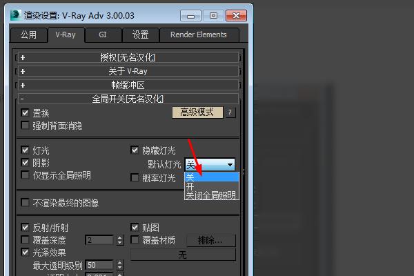 如何在Lumion中修改燈光顏色 - BIM,Reivt中文網