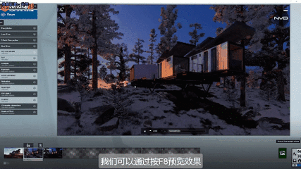 Lumion教程：如何為場景添加燈光 - BIM,Reivt中文網(wǎng)