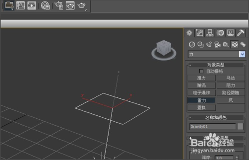 使用3Dmax將空心對象轉換為實心對象 - BIM,Reivt中文網