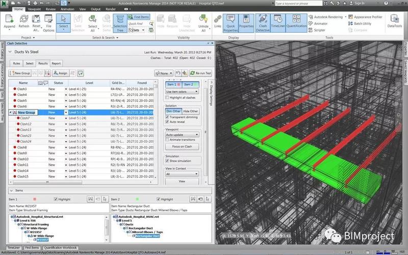 Navisworks的用途是什么？ - BIM,Reivt中文網(wǎng)