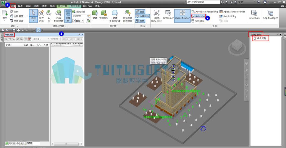 如何使用Navisworks導出場景動畫 - BIM,Reivt中文網
