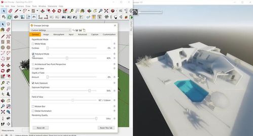 放置物體的方法在Lumion中如何執行 - BIM,Reivt中文網