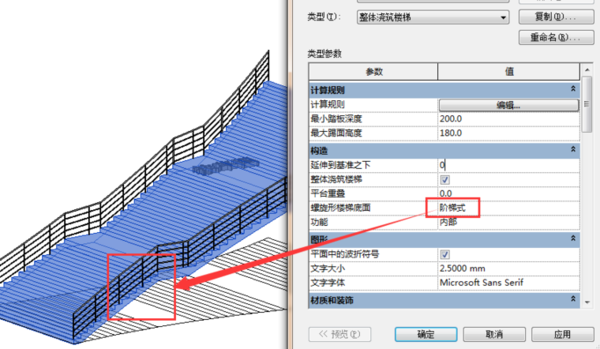 BIM5D教程 | 導入Revit的BIMfilm步驟