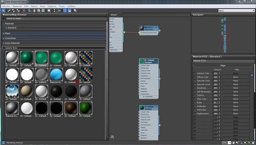如何使用3dmax2016中的材質球 - BIM,Reivt中文網