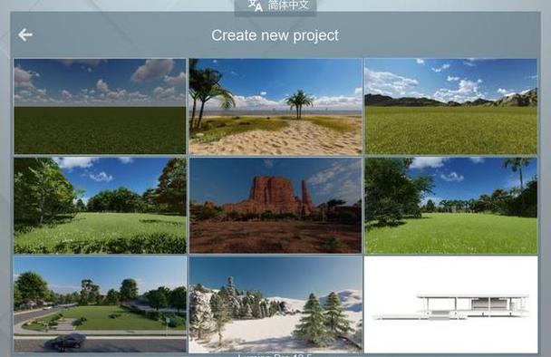 在lumion中是否可以進行建模？ - BIM,Reivt中文網(wǎng)