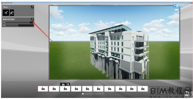 如何使用Lumion移動導入的模型 - BIM,Reivt中文網