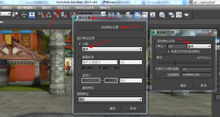 為什么3Dmax導入貼圖后無法顯示？ - BIM,Reivt中文網