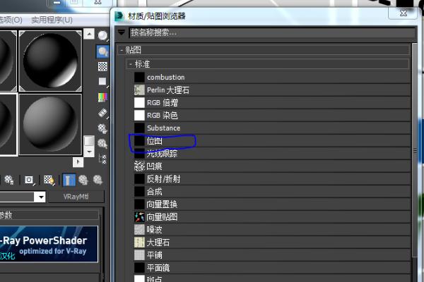 3DMax2016中的貼圖無法正常顯示 - BIM,Reivt中文網