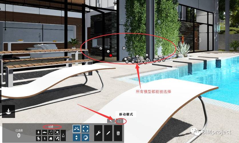 如何使用Lumion選中多個復雜物體 - BIM,Reivt中文網(wǎng)