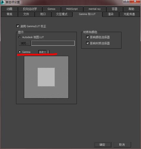 為什么3DMax導入貼圖后顏色會變暗？ - BIM,Reivt中文網