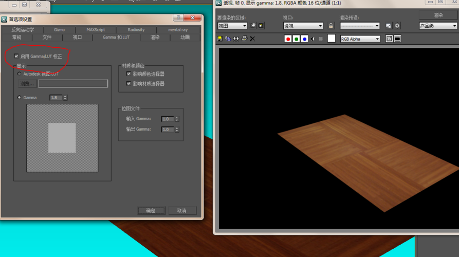 為什么3DMax導入貼圖后顏色會變暗？ - BIM,Reivt中文網