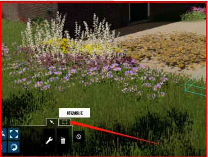 如何在Lumion中進行多選并移動物體