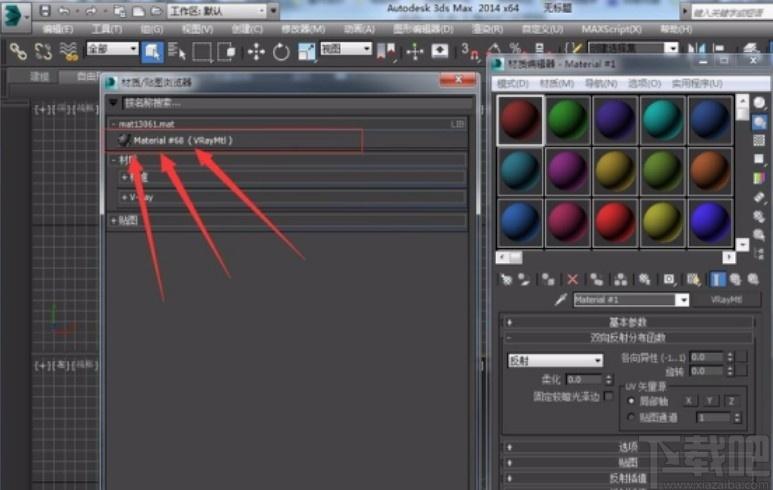 在3dmax中添加材質包文件的方法 - BIM,Reivt中文網