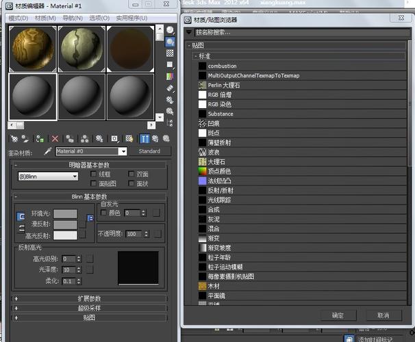3Dmax中如何導入材質包圖片 3Dmax中如何導入材質包圖片 - BIM,Reivt中文網