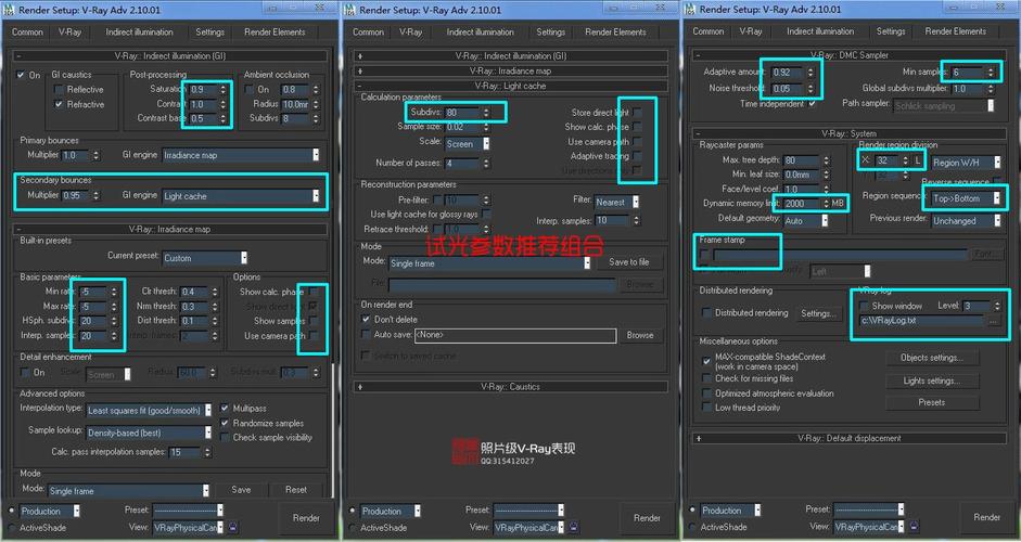 如何通過3Dmax渲染視頻并導出 - BIM,Reivt中文網