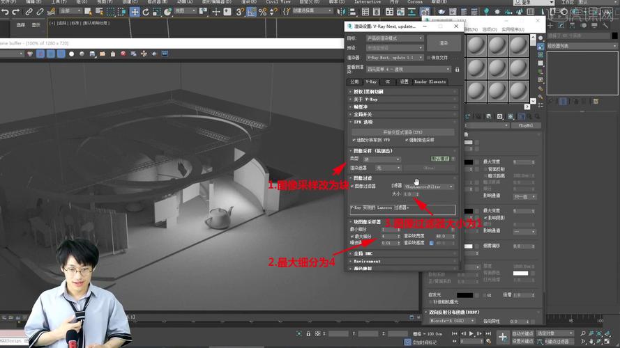 3D模型渲染的方法與技巧 - BIM,Reivt中文網