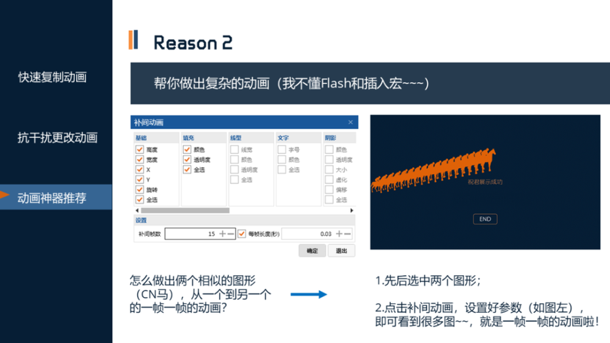 設置導航工具動畫輸出 - BIM,Reivt中文網