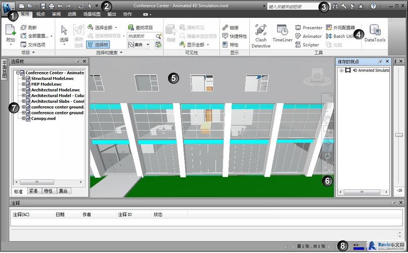 Navisworks移動應用程序 Navisworks移動應用程序 - BIM,Reivt中文網