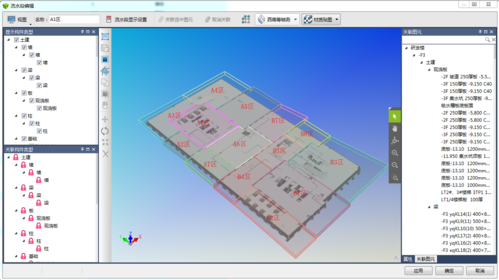 BIM5D技術應用于劃分砌體工程的流水段 - BIM,Reivt中文網(wǎng)