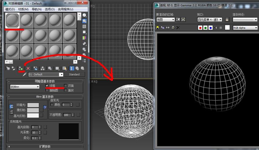 如何進行3D線框渲染 - BIM,Reivt中文網(wǎng)