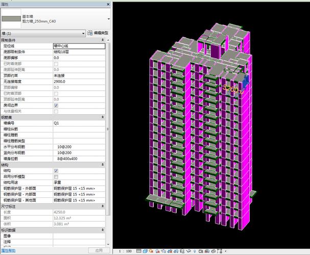 Revit工程量計算 - BIM,Reivt中文網