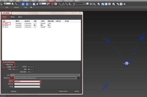 如何在3DMax中渲染動畫并進行保存 - BIM,Reivt中文網