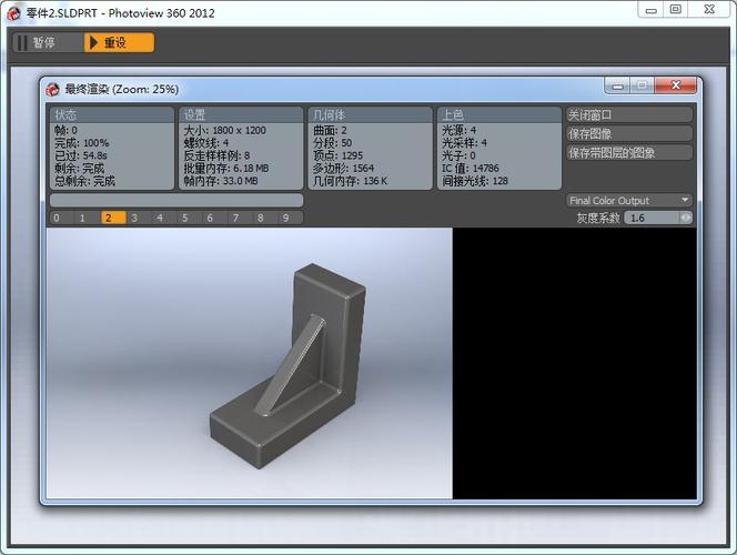 SolidWorks渲染擴(kuò)展程序 SolidWorks渲染擴(kuò)展程序 - BIM,Reivt中文網(wǎng)