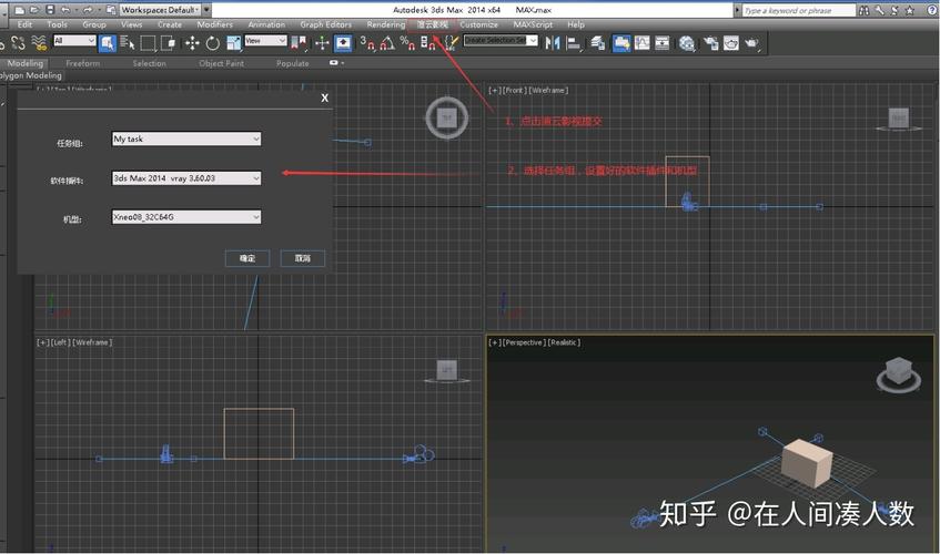 如何在3dmax中渲染高清動(dòng)畫？ - BIM,Reivt中文網(wǎng)