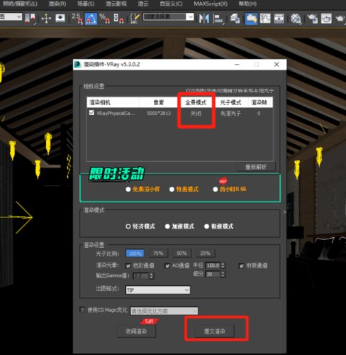 如何在3dmax中渲染高清動(dòng)畫？ - BIM,Reivt中文網(wǎng)