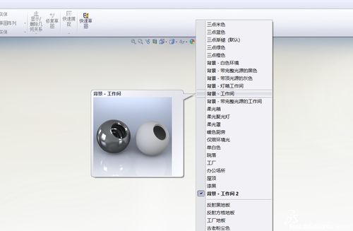 SolidWorks中的渲染功能是用來(lái)實(shí)現(xiàn)光影效果的 - BIM,Reivt中文網(wǎng)